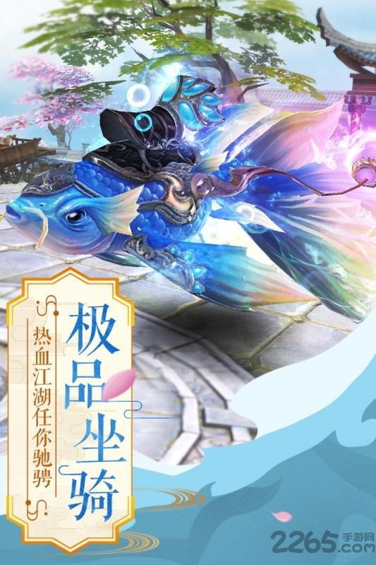《我在江湖之墨影剑冢》游戏下载