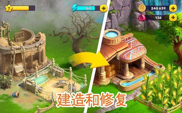 亚特兰蒂斯奥德赛游戏官方版