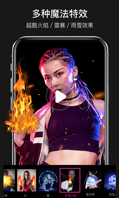 魔法视频app官方版