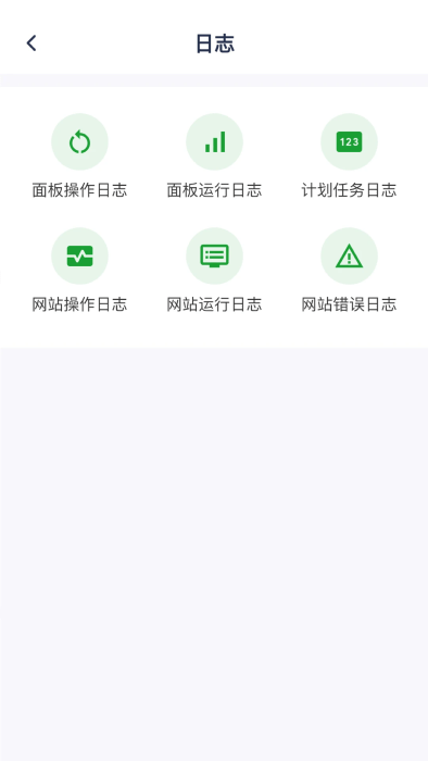 宝塔助手手机版下载