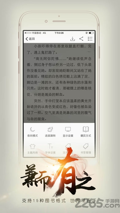 开卷有益旧版本 开卷有益历史版本下载