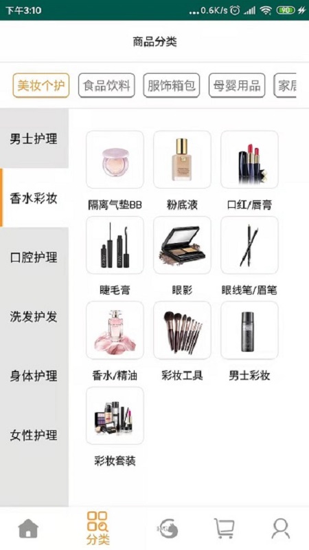 爱谐悦购物手机版