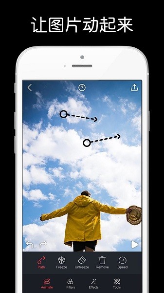 movepic高级版下载