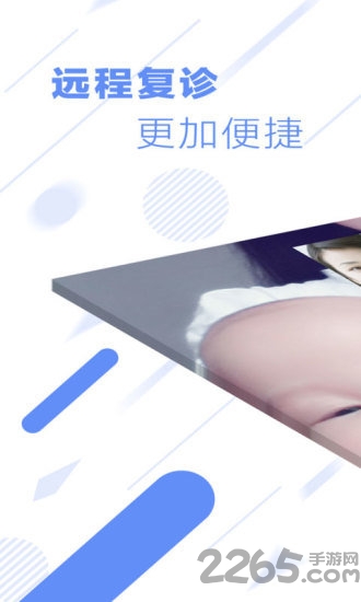 超级随访app