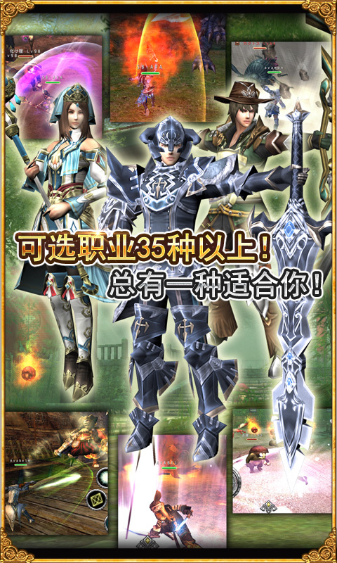 阿瓦贝尔战纪国际服