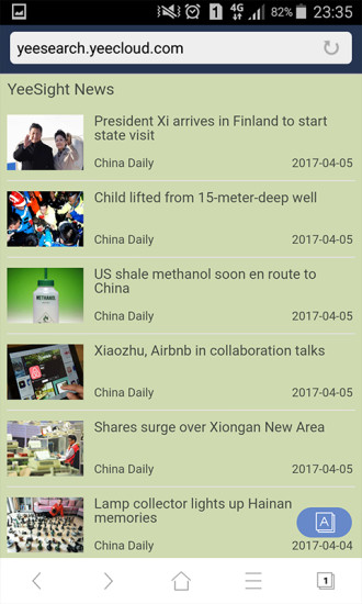 译搜浏览器app下载