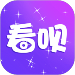 看呗直播app