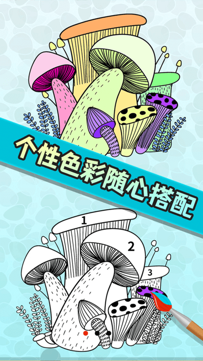 月灵填色传奇手机版