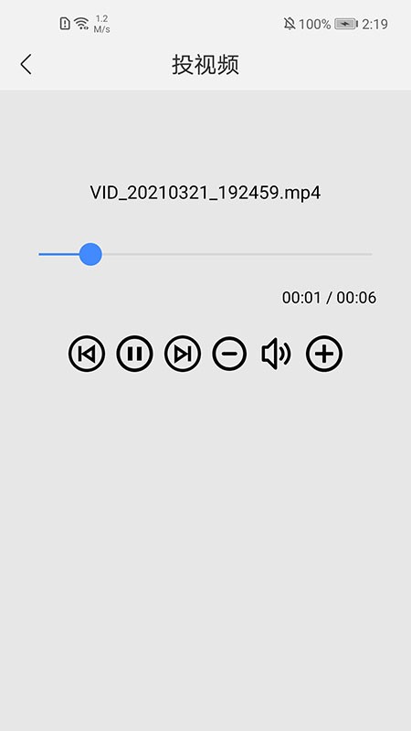 莲蓬影视投屏app下载