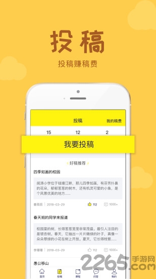 牛通社小记者