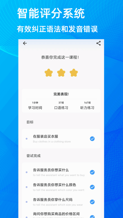 乐talk官方最新版下载