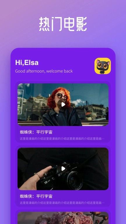 星芽看剧官方版