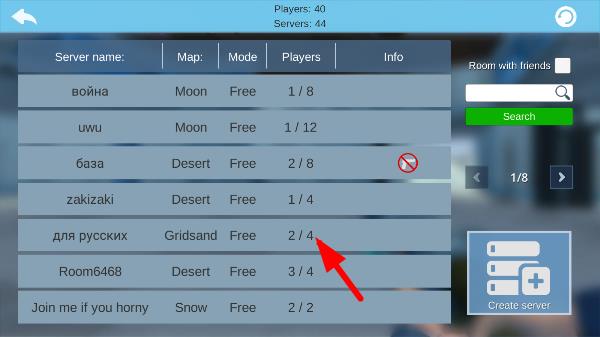 终极沙盒模式玩法介绍