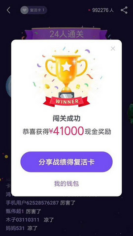 长见识app