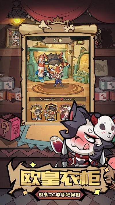 王者猎人手机版 王者猎人游戏下载
