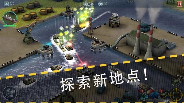军舰猛攻海域防御游戏 军舰猛攻海域防御手游下载