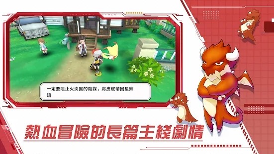 梦幻冒险新世代z游戏(夢幻冒險世界Z)