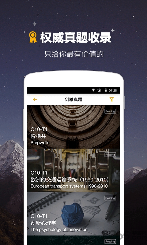 雅思easy姐app