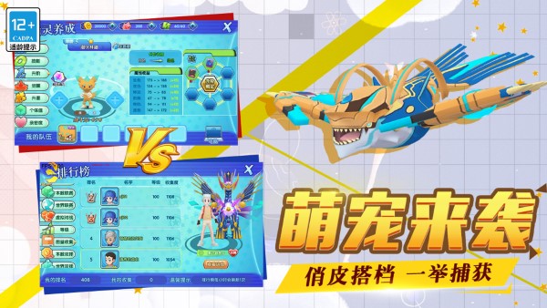 口袋日月小七手游版