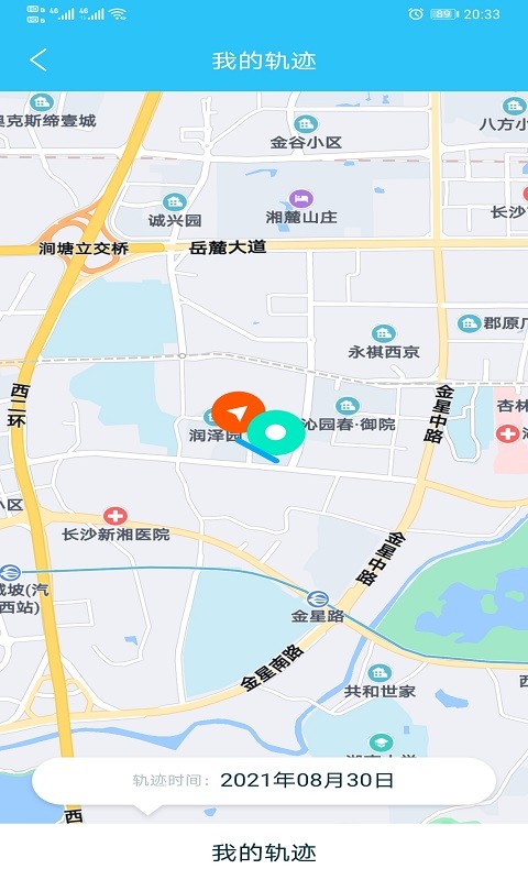 北都找人app