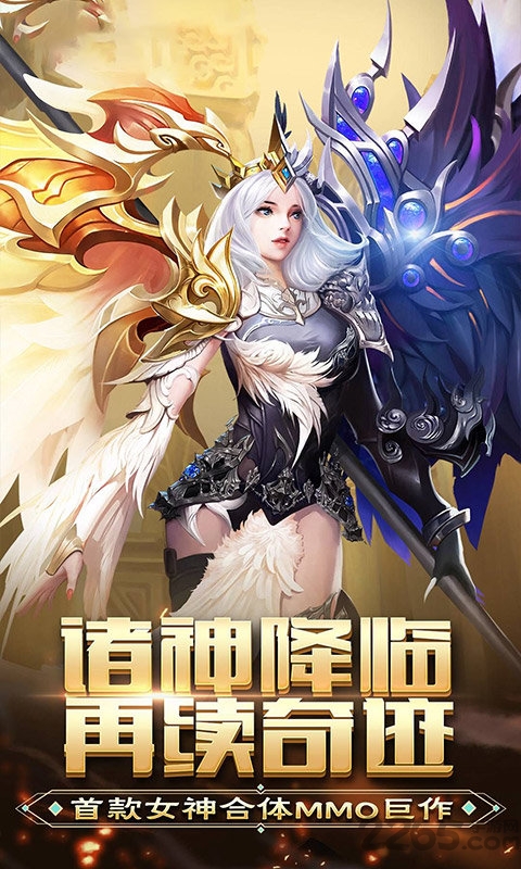 破坏s畅玩版bt版