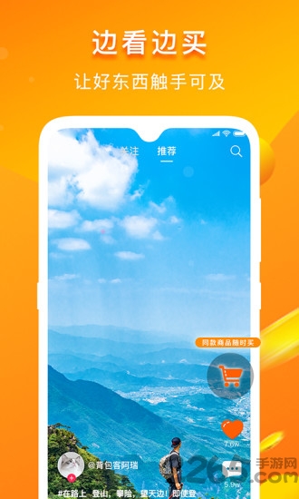 游呗app下载