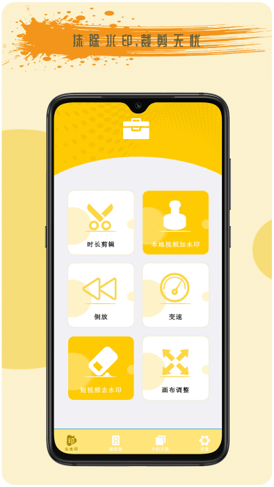 空调电视智能遥控器管家手机版下载