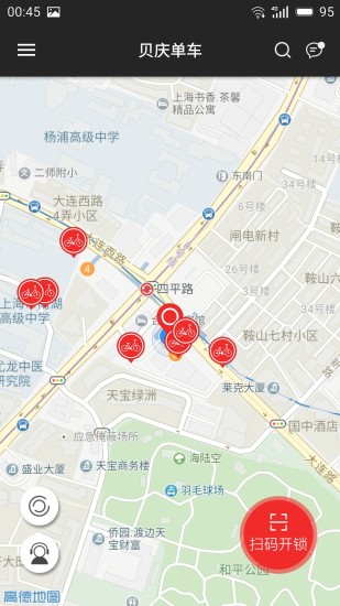 贝庆单车软件