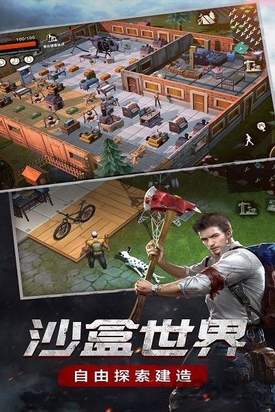 废土行动手游九游版