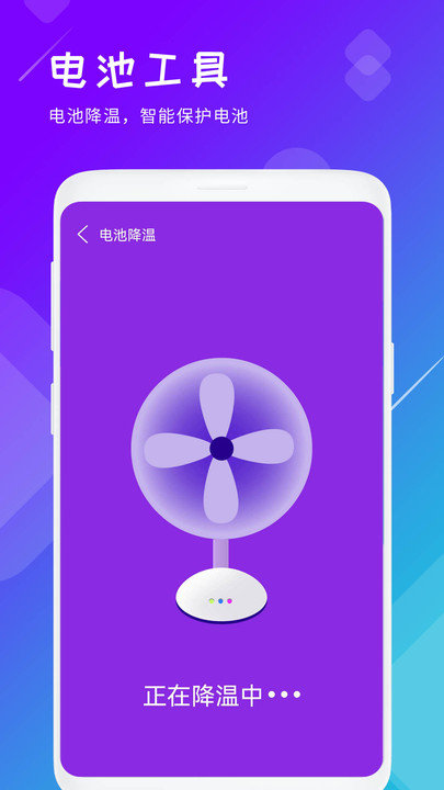 手机存储空间垃圾清理软件(又名手机垃圾清理)
