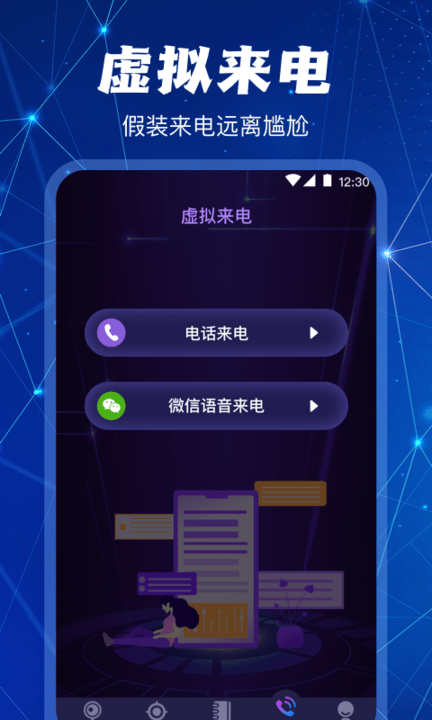 摄像头探测器手机版(监控摄像头探测)