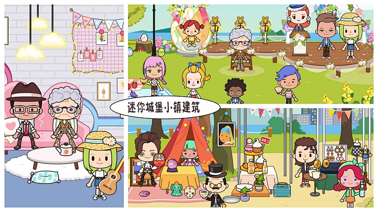 迷你城堡建筑小镇游戏