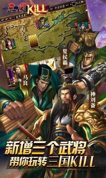三国kill全神将水墨版