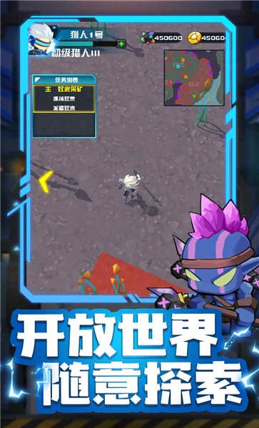 异形猎手官方版