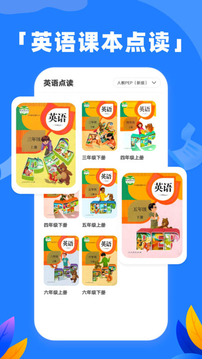 学有教育软件