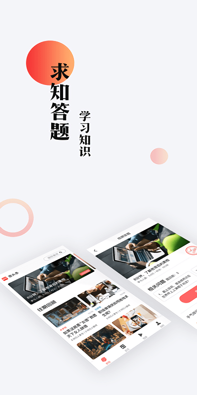 惠头条2018旧版本