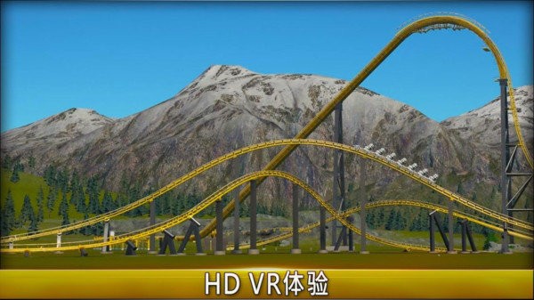 过山车冒险最新版
