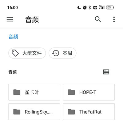 音效变声大师如何导入音频 音效变声大师如何导入音频