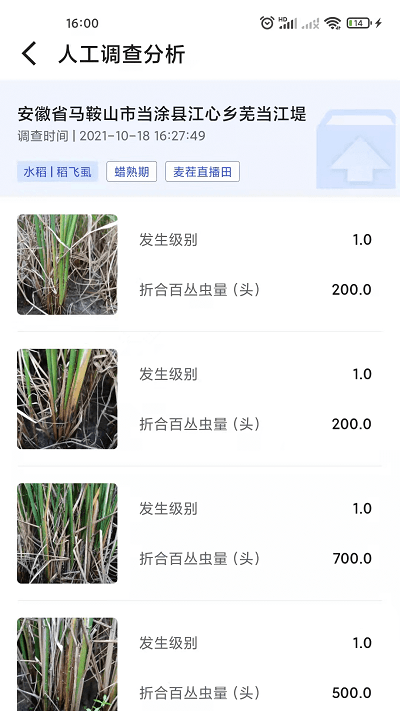 睿宝官方版