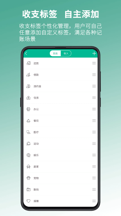 web3chat记账官方下载