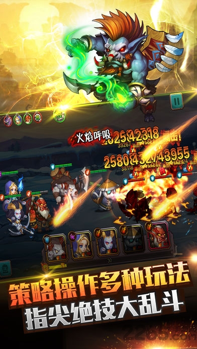 暴风契约手游