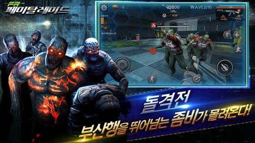 fatalraid手机版