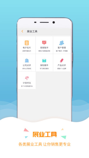 宝保手机版(改名保宝)