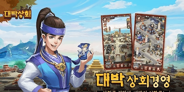 宫廷大奖最新版(대박상회)
