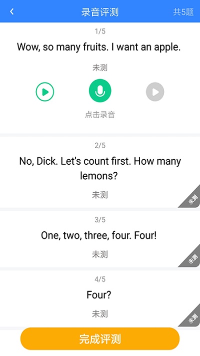i培优官方免费版