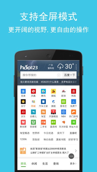 卡卡浏览器2025