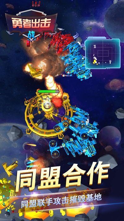 勇者出击战游戏