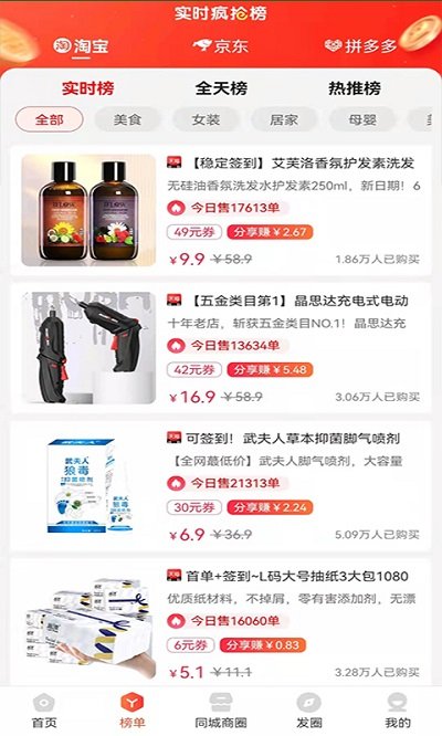 吉淘app