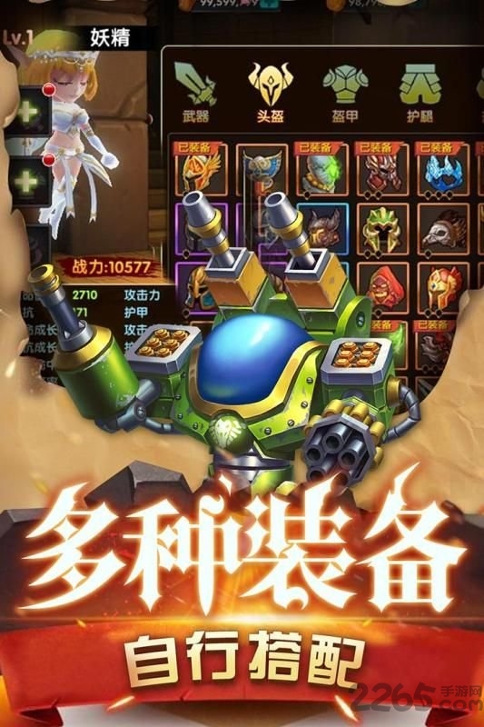 魔界村手机版