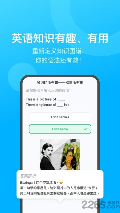 getti英语